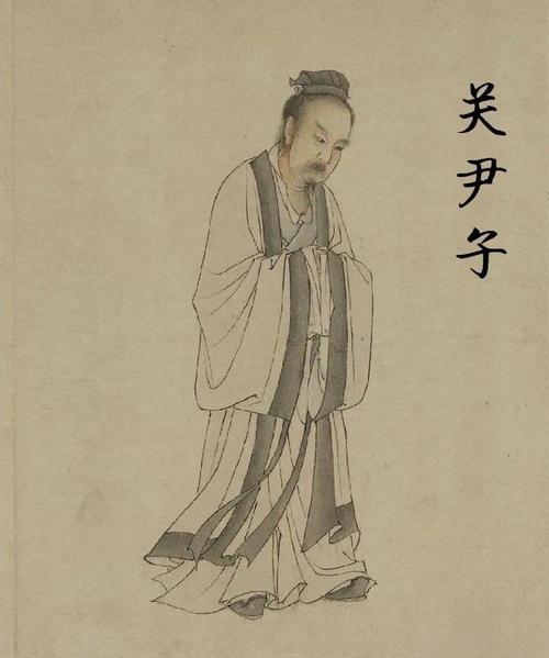 文 始 真 經  關 尹 子  七 釜